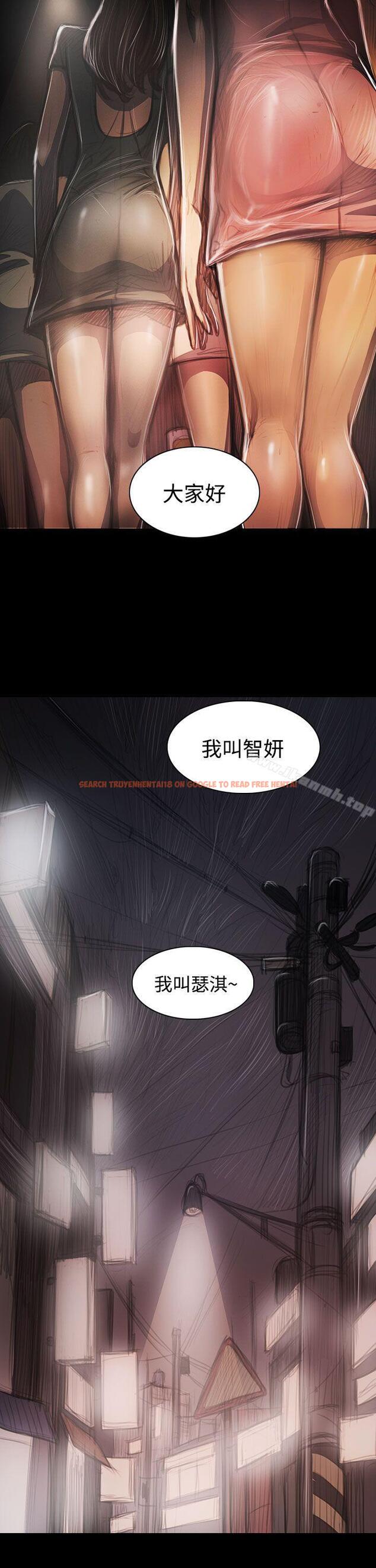 查看漫画姊姊: 蓮 - 第42話 - www.tymanga.com中的244418图片