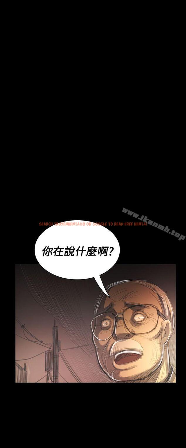 查看漫画姊姊: 蓮 - 第42話 - www.tymanga.com中的244446图片