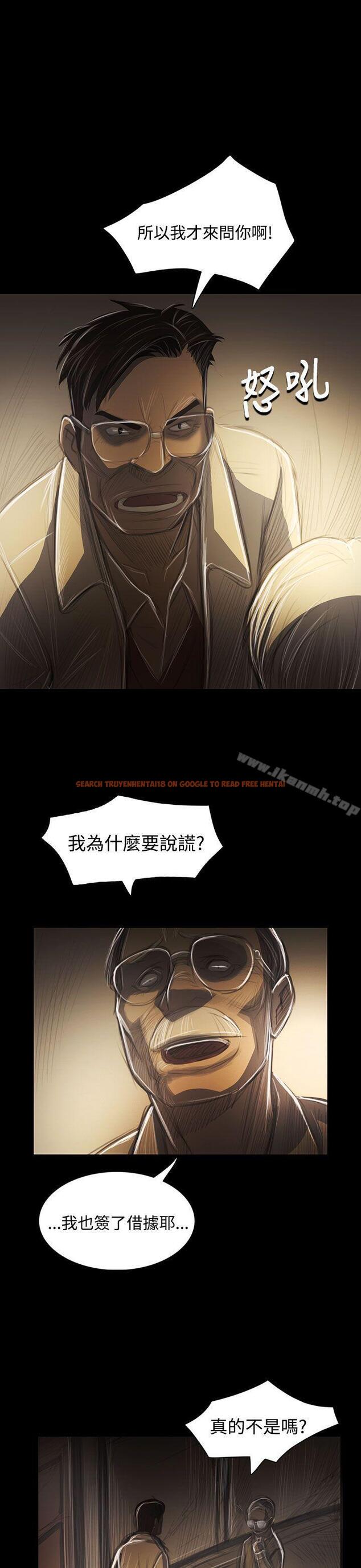 查看漫画姊姊: 蓮 - 第42話 - www.tymanga.com中的244464图片