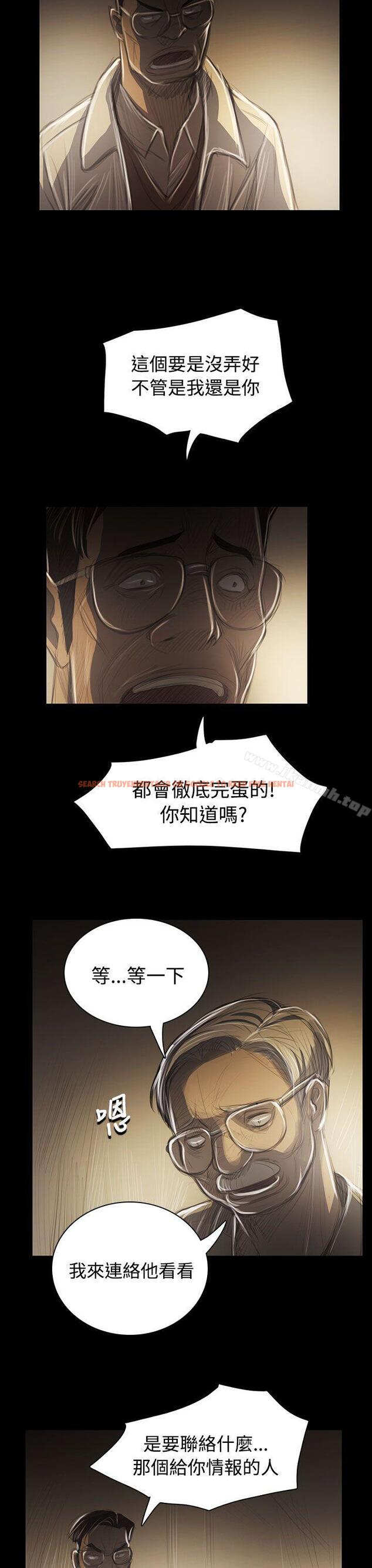查看漫画姊姊: 蓮 - 第42話 - www.tymanga.com中的244514图片