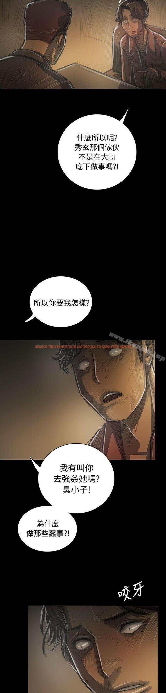 查看漫画姊姊: 蓮 - 第42話 - www.tymanga.com中的244676图片