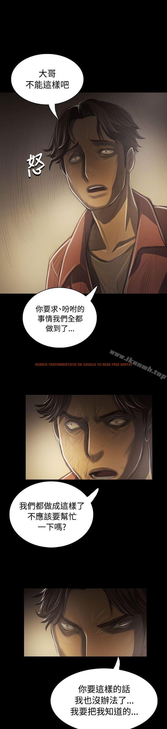 查看漫画姊姊: 蓮 - 第42話 - www.tymanga.com中的244701图片
