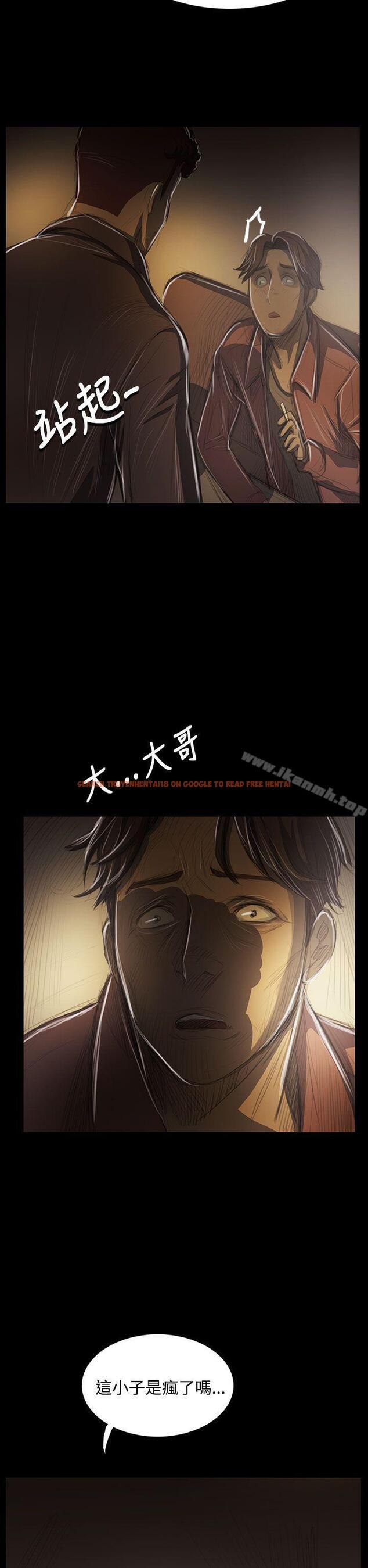 查看漫画姊姊: 蓮 - 第42話 - www.tymanga.com中的244708图片