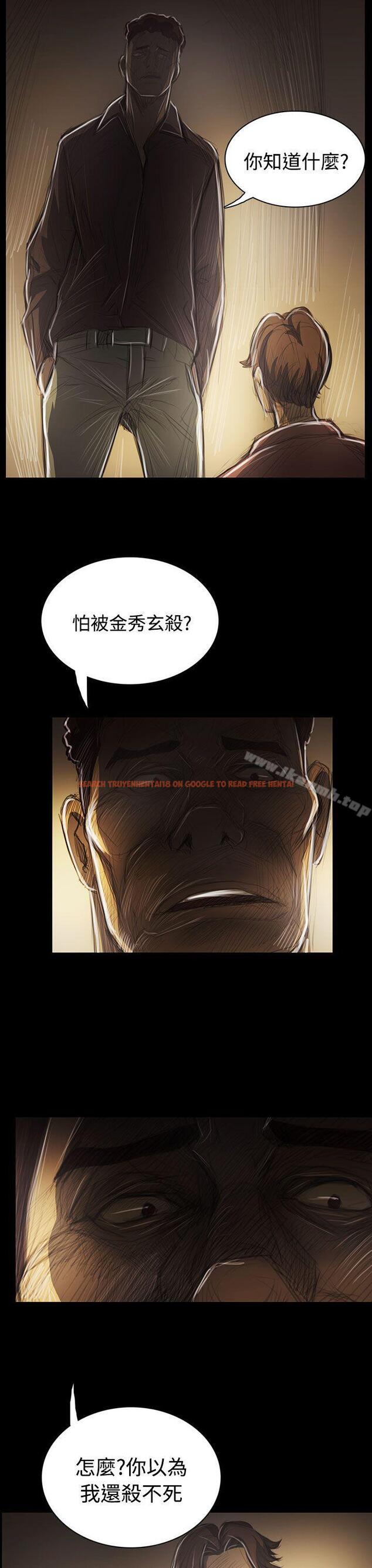 查看漫画姊姊: 蓮 - 第42話 - www.tymanga.com中的244718图片