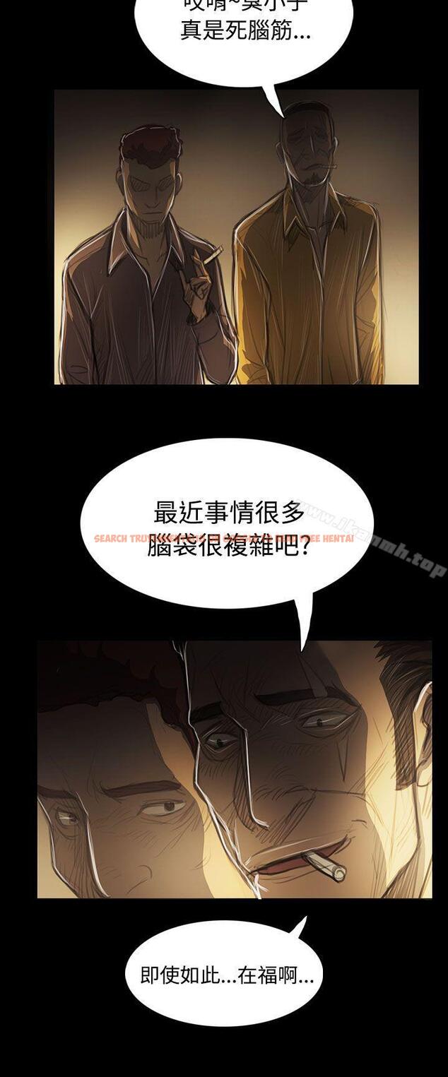 查看漫画姊姊: 蓮 - 第42話 - www.tymanga.com中的244779图片