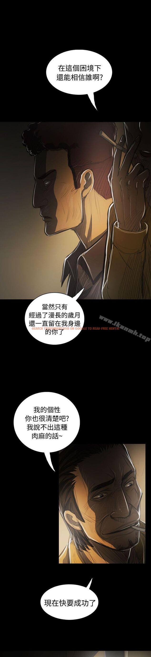 查看漫画姊姊: 蓮 - 第42話 - www.tymanga.com中的244785图片