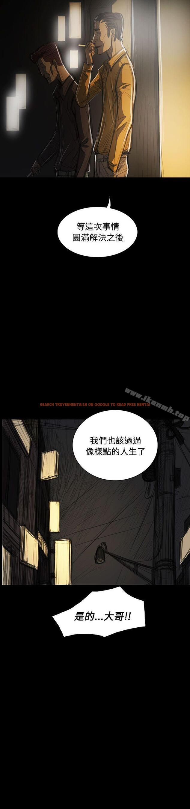 查看漫画姊姊: 蓮 - 第42話 - www.tymanga.com中的244799图片