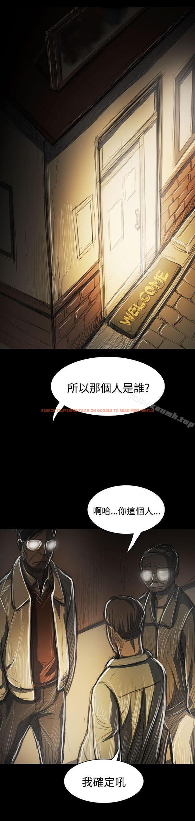 查看漫画姊姊: 蓮 - 第42話 - www.tymanga.com中的244807图片