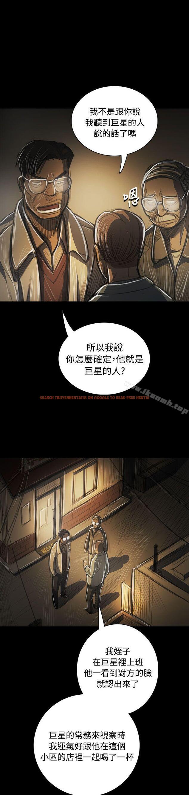 查看漫画姊姊: 蓮 - 第42話 - www.tymanga.com中的244829图片