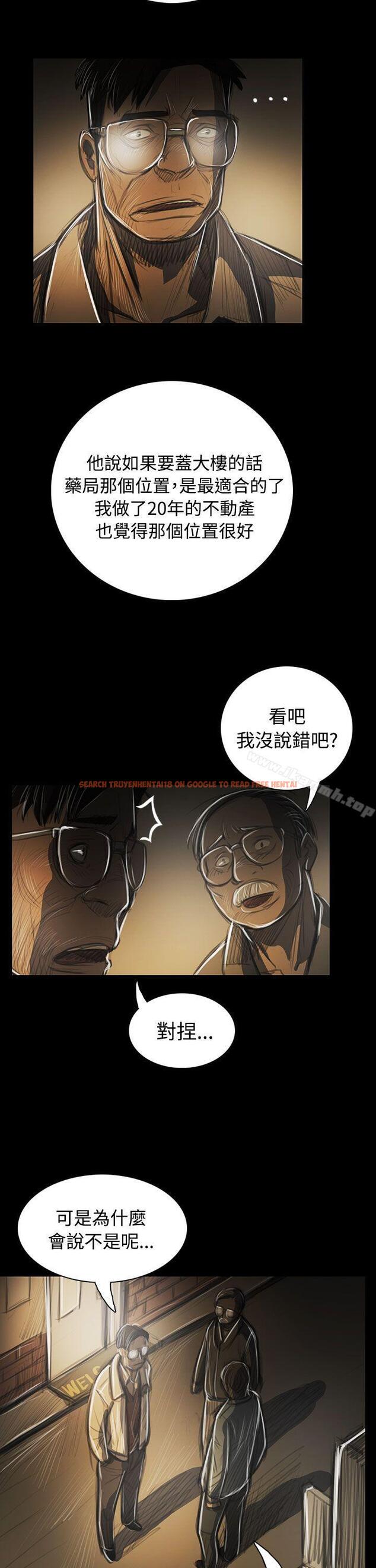 查看漫画姊姊: 蓮 - 第42話 - www.tymanga.com中的244851图片