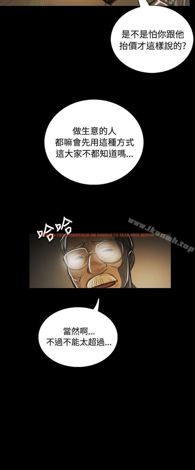 查看漫画姊姊: 蓮 - 第42話 - www.tymanga.com中的244858图片