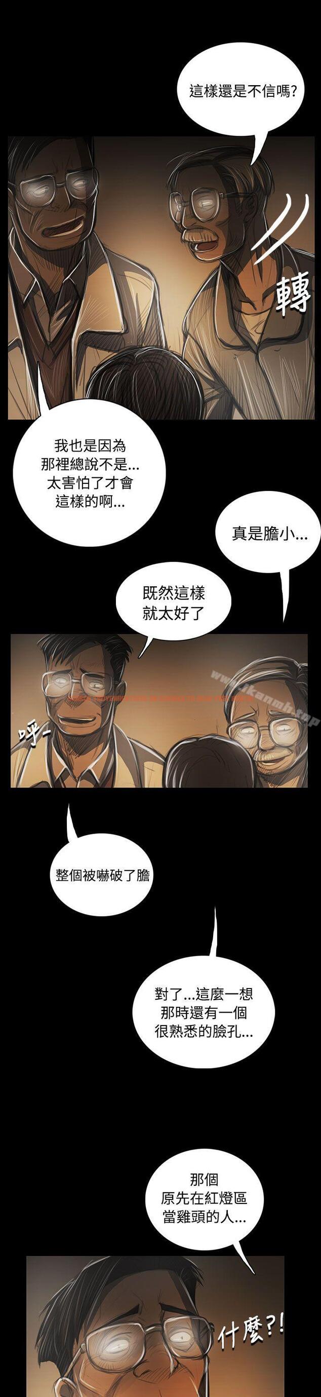 查看漫画姊姊: 蓮 - 第42話 - www.tymanga.com中的244883图片