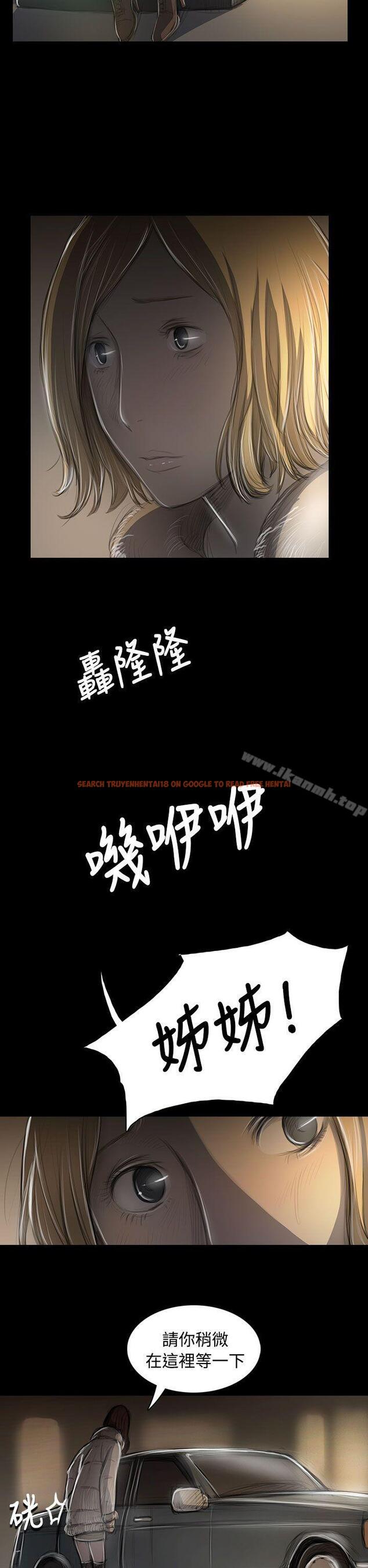 查看漫画姊姊: 蓮 - 第43話 - www.tymanga.com中的244919图片