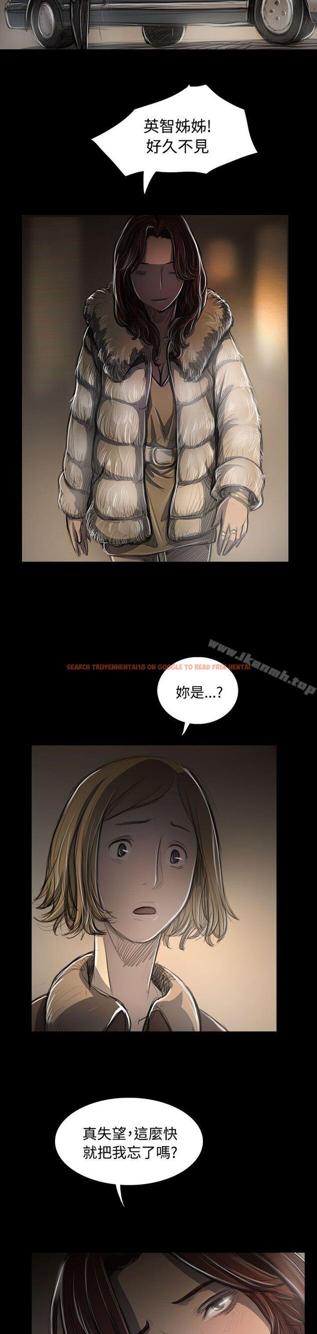 查看漫画姊姊: 蓮 - 第43話 - www.tymanga.com中的244930图片