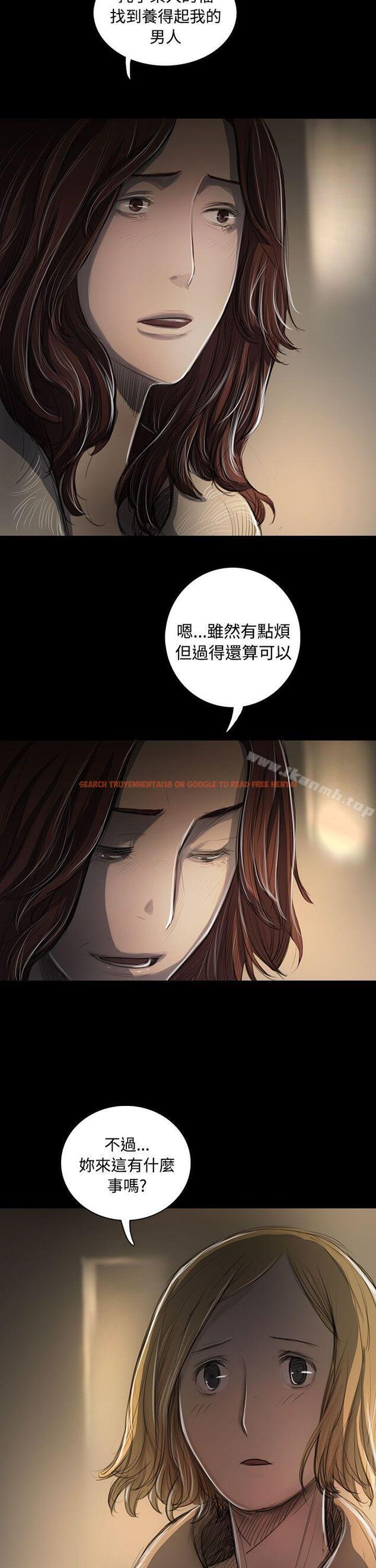 查看漫画姊姊: 蓮 - 第43話 - www.tymanga.com中的244948图片