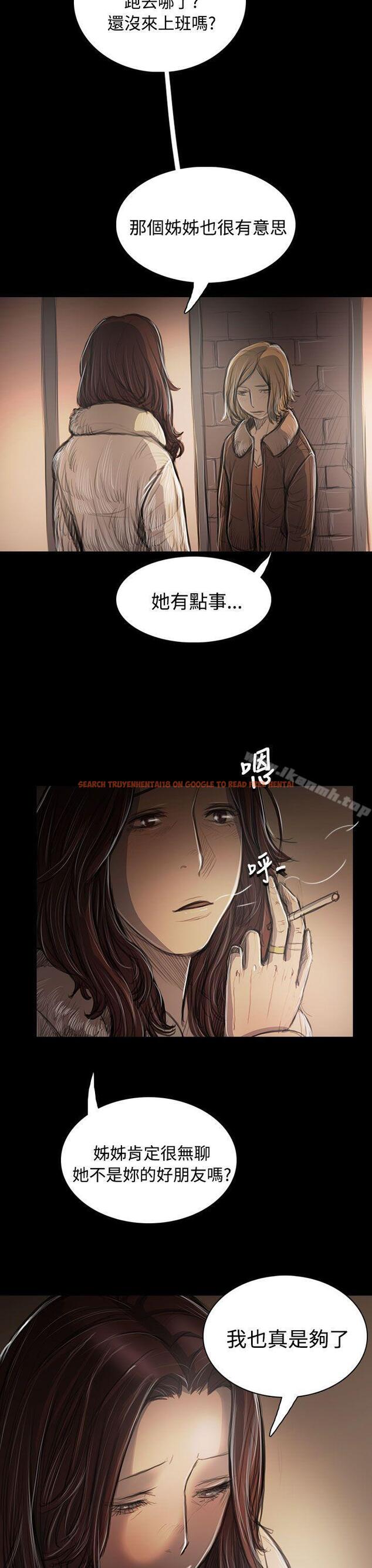 查看漫画姊姊: 蓮 - 第43話 - www.tymanga.com中的245039图片