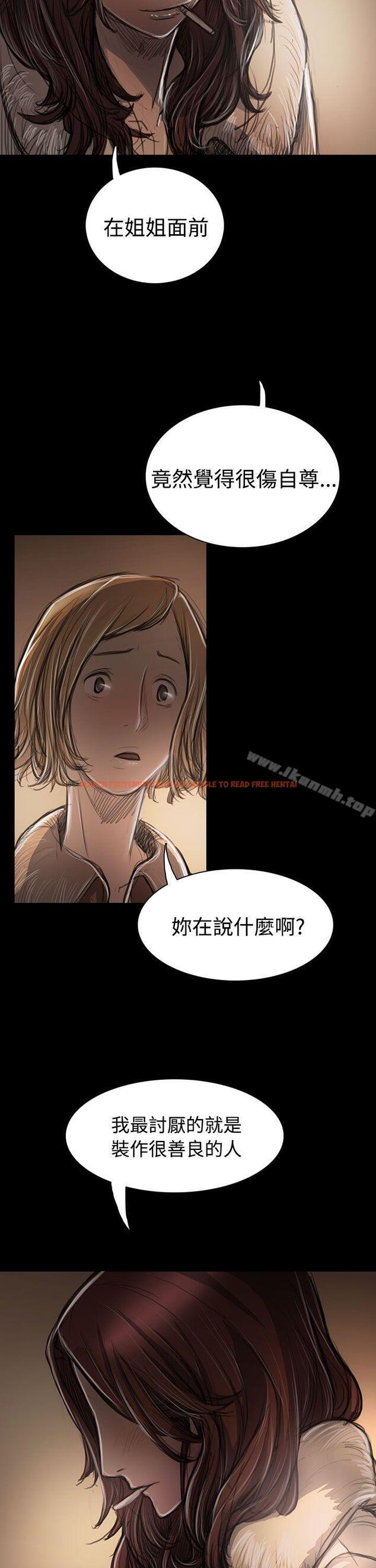 查看漫画姊姊: 蓮 - 第43話 - www.tymanga.com中的245060图片