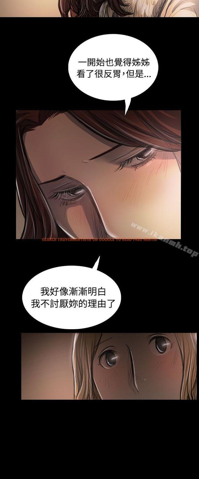 查看漫画姊姊: 蓮 - 第43話 - www.tymanga.com中的245063图片