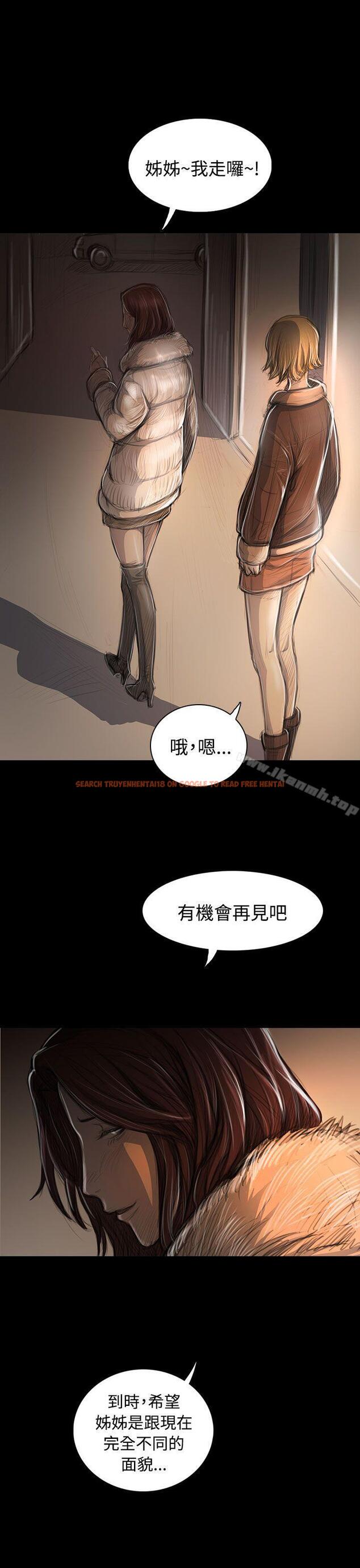 查看漫画姊姊: 蓮 - 第43話 - www.tymanga.com中的245072图片