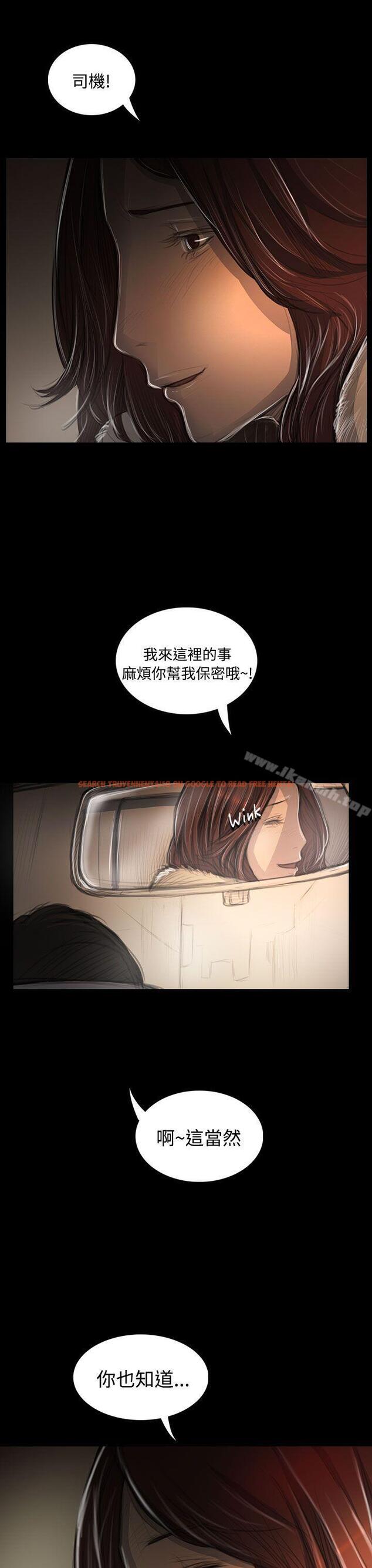 查看漫画姊姊: 蓮 - 第43話 - www.tymanga.com中的245102图片