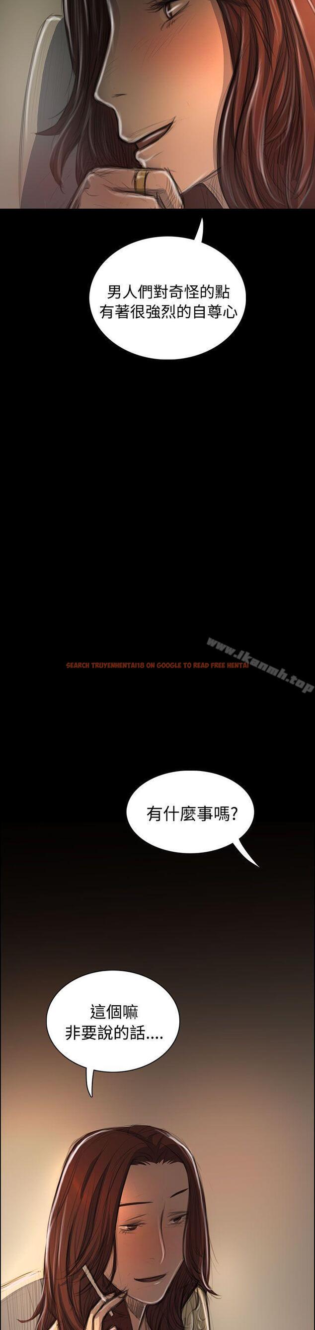 查看漫画姊姊: 蓮 - 第43話 - www.tymanga.com中的245150图片