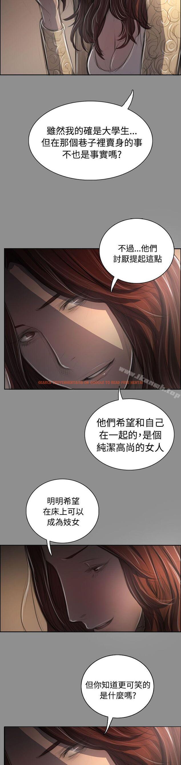 查看漫画姊姊: 蓮 - 第43話 - www.tymanga.com中的245221图片