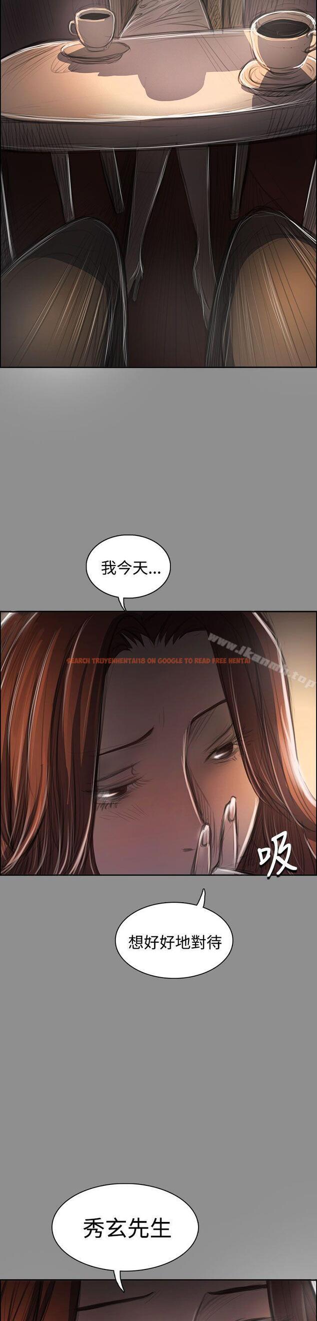 查看漫画姊姊: 蓮 - 第43話 - www.tymanga.com中的245269图片
