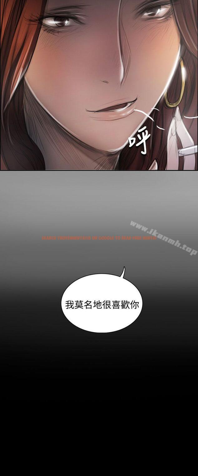 查看漫画姊姊: 蓮 - 第43話 - www.tymanga.com中的245275图片