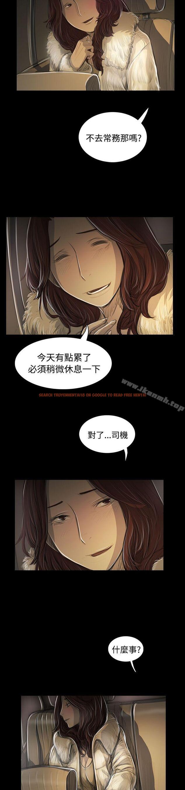 查看漫画姊姊: 蓮 - 第43話 - www.tymanga.com中的245340图片