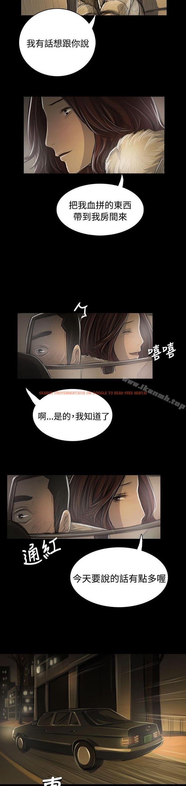 查看漫画姊姊: 蓮 - 第43話 - www.tymanga.com中的245347图片