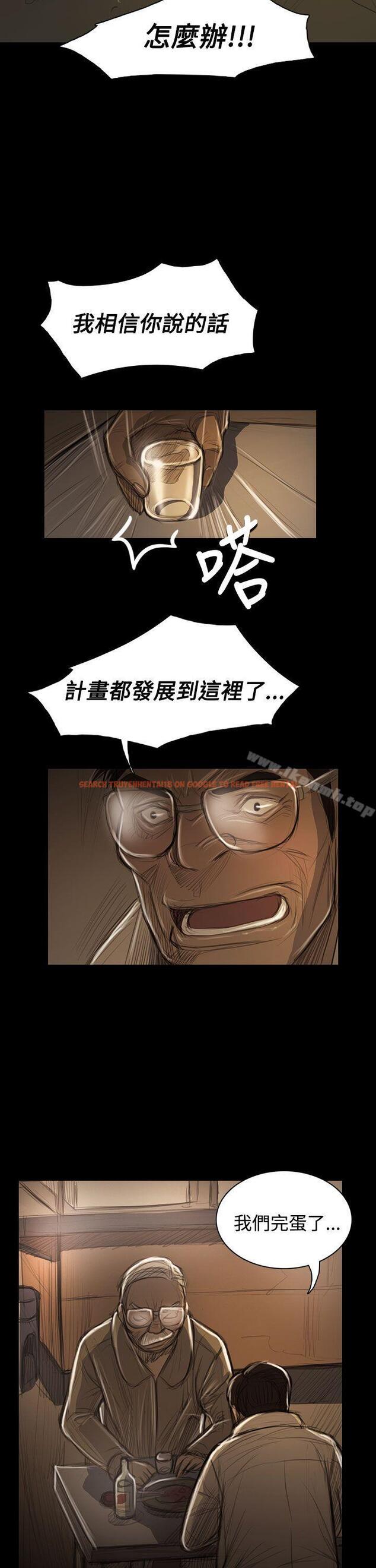 查看漫画姊姊: 蓮 - 第43話 - www.tymanga.com中的245367图片
