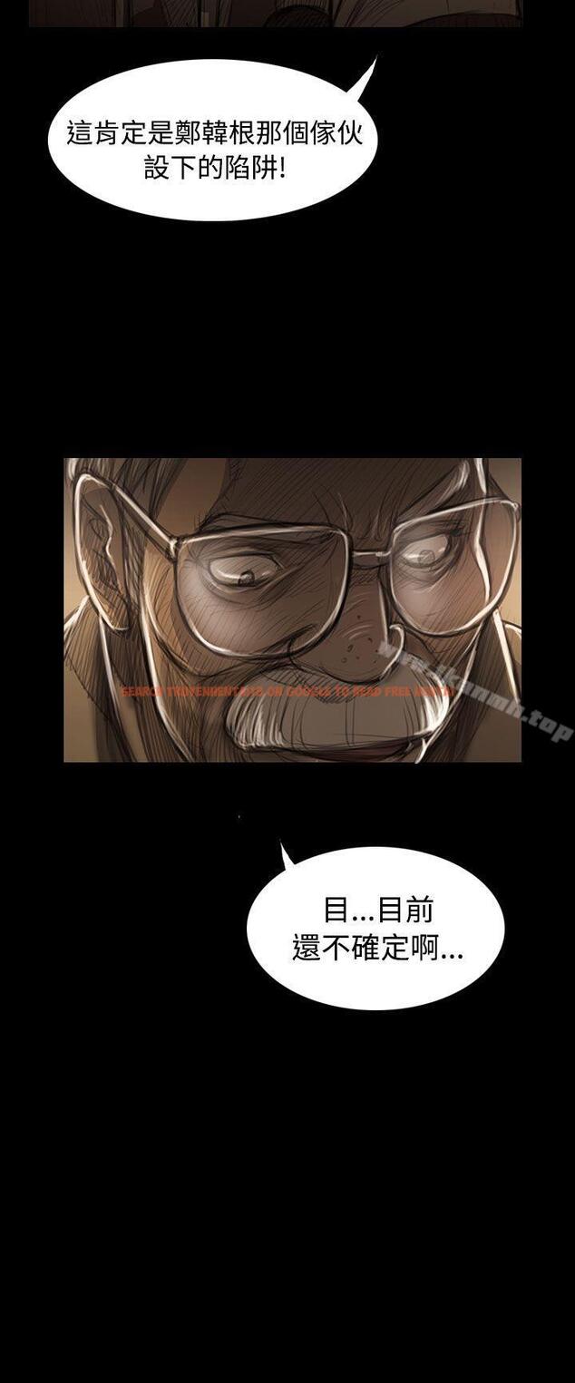 查看漫画姊姊: 蓮 - 第43話 - www.tymanga.com中的245388图片