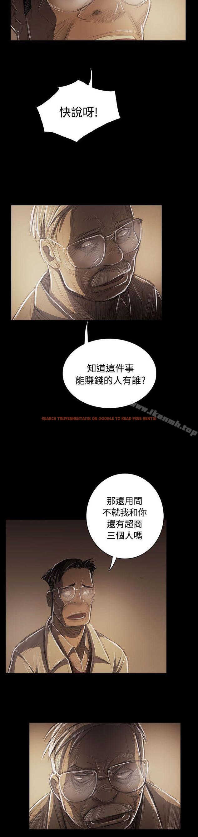 查看漫画姊姊: 蓮 - 第43話 - www.tymanga.com中的245444图片
