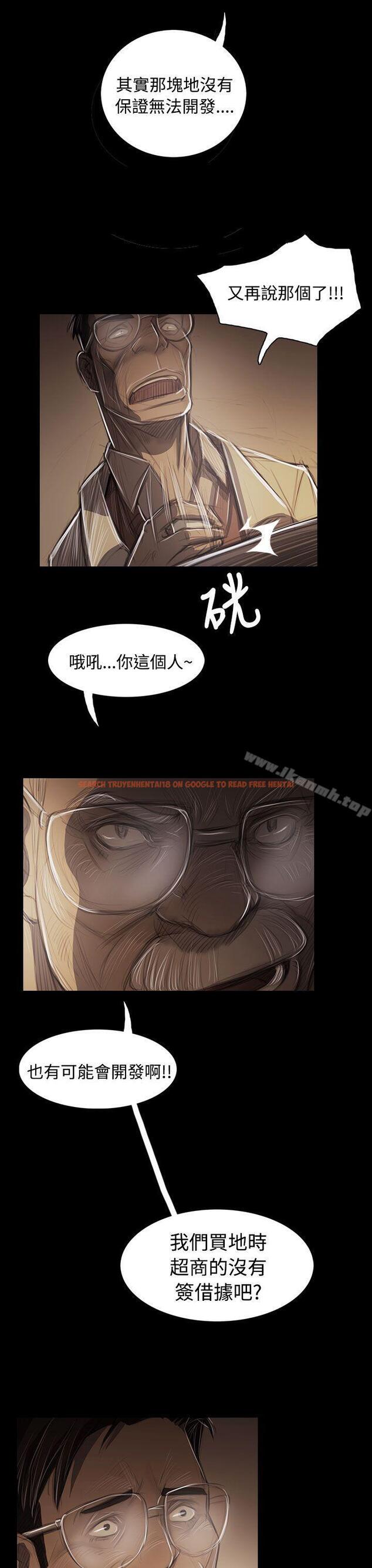 查看漫画姊姊: 蓮 - 第43話 - www.tymanga.com中的245449图片
