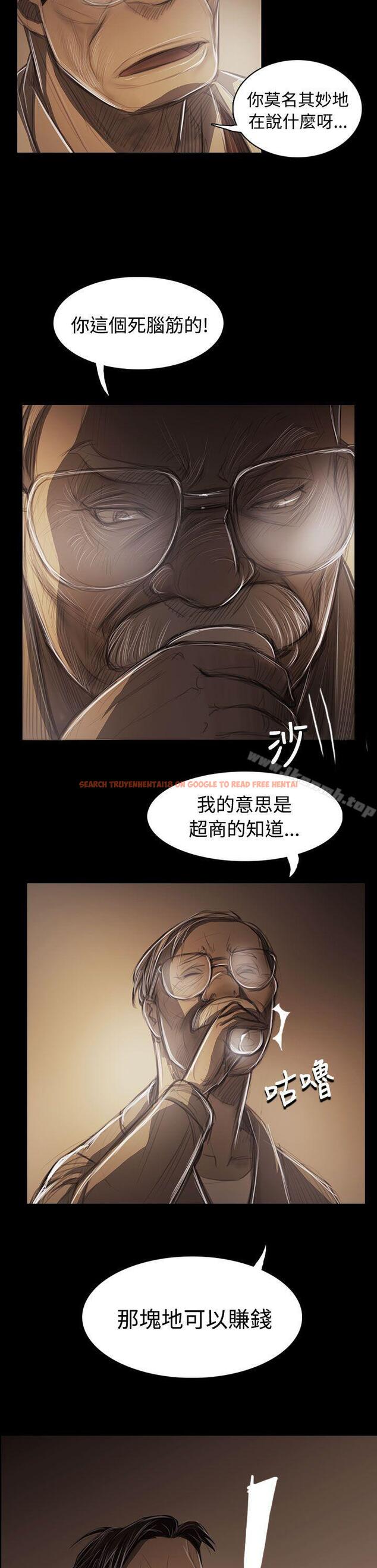 查看漫画姊姊: 蓮 - 第43話 - www.tymanga.com中的245474图片