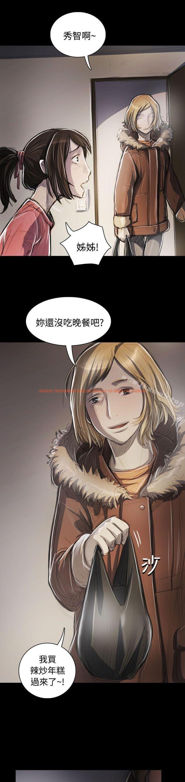 查看漫画姊姊: 蓮 - 第44話 - tymanga.com中的245546图片