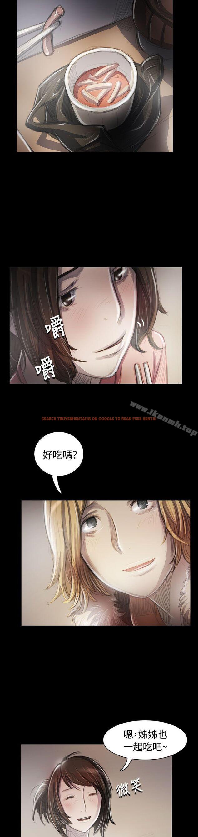 查看漫画姊姊: 蓮 - 第44話 - tymanga.com中的245570图片