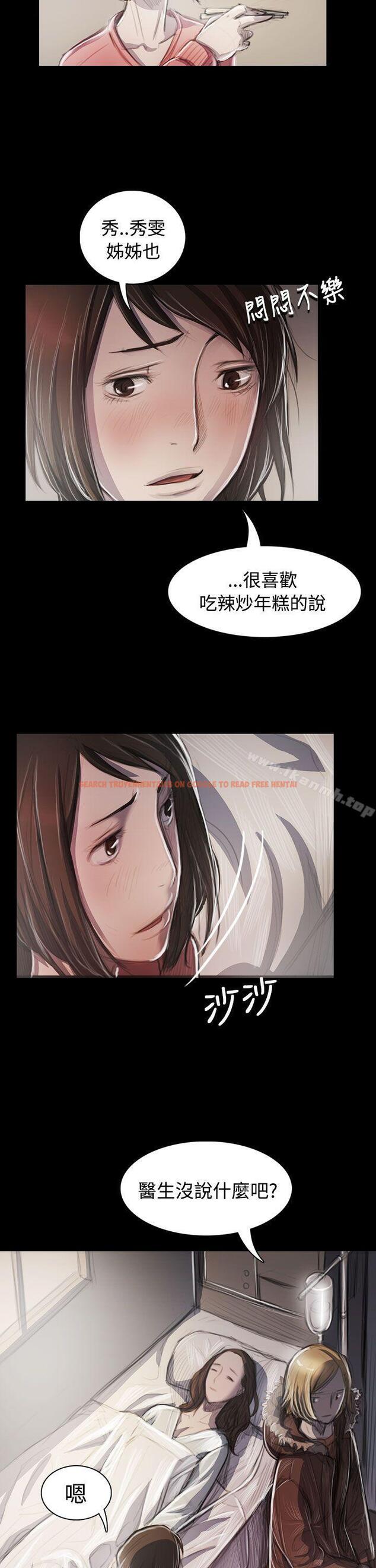 查看漫画姊姊: 蓮 - 第44話 - tymanga.com中的245575图片