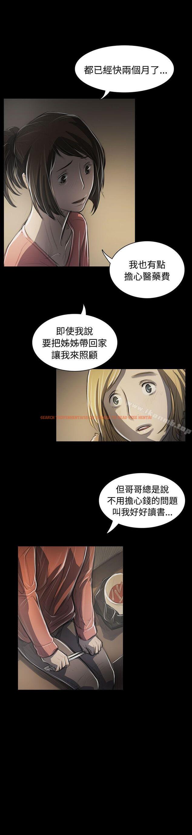 查看漫画姊姊: 蓮 - 第44話 - tymanga.com中的245595图片