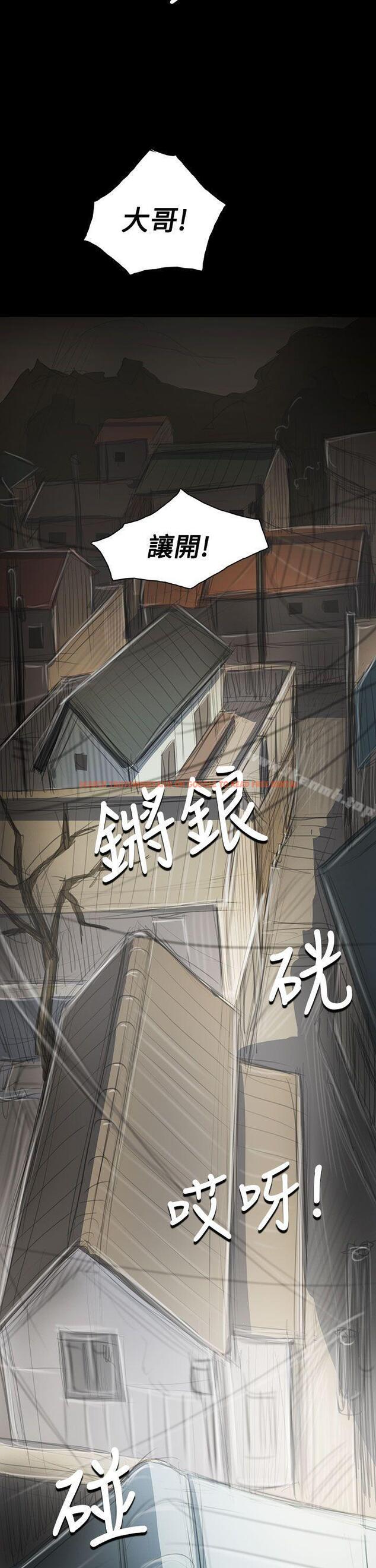 查看漫画姊姊: 蓮 - 第44話 - tymanga.com中的245662图片