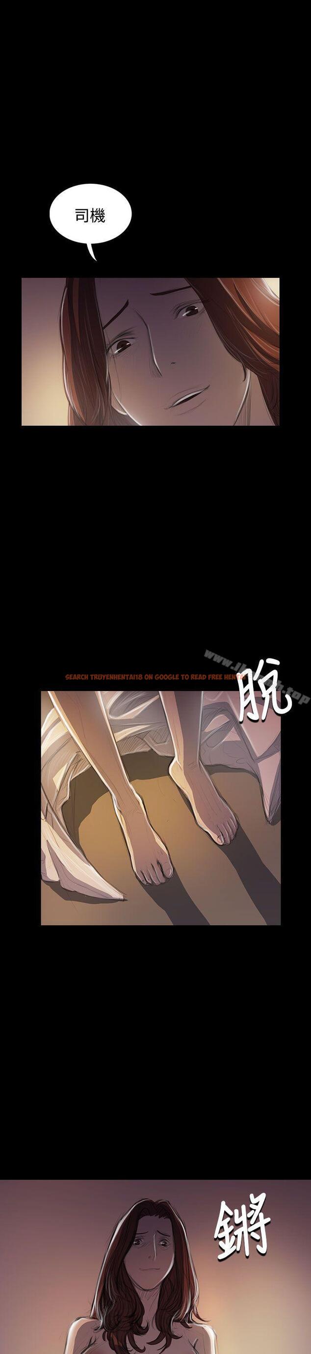 查看漫画姊姊: 蓮 - 第44話 - tymanga.com中的245692图片