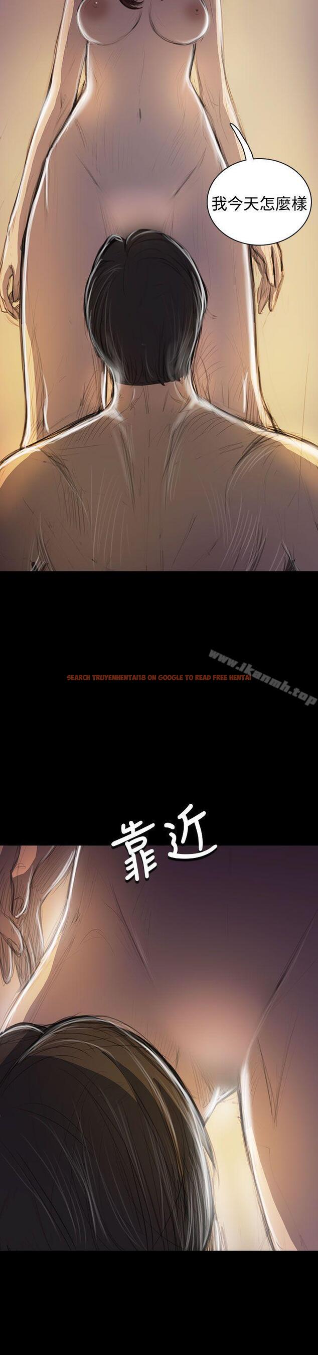 查看漫画姊姊: 蓮 - 第44話 - tymanga.com中的245700图片