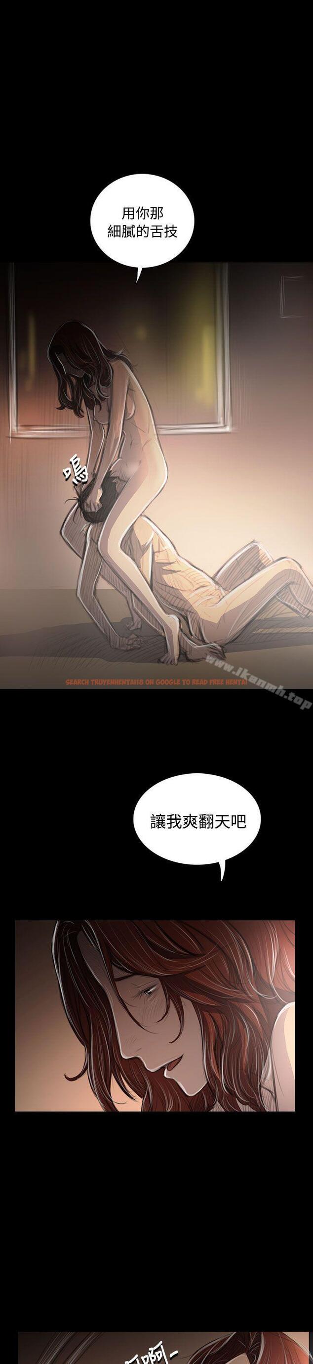 查看漫画姊姊: 蓮 - 第44話 - tymanga.com中的245757图片