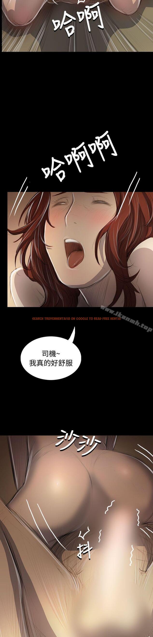 查看漫画姊姊: 蓮 - 第44話 - tymanga.com中的245786图片
