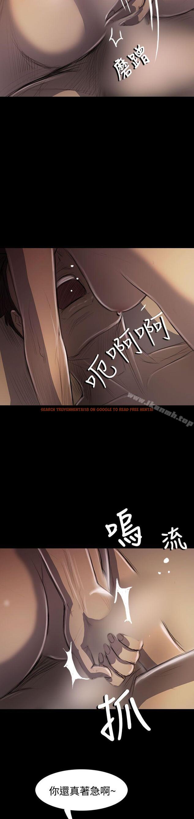 查看漫画姊姊: 蓮 - 第44話 - tymanga.com中的245846图片