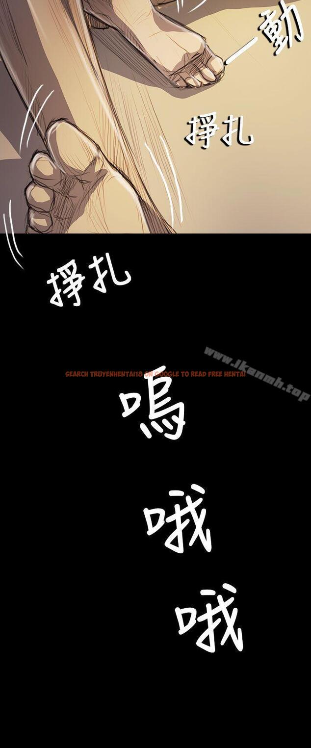 查看漫画姊姊: 蓮 - 第44話 - tymanga.com中的245891图片
