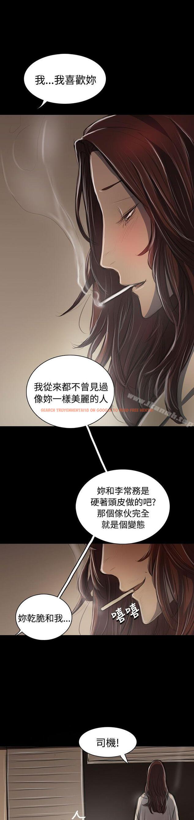 查看漫画姊姊: 蓮 - 第44話 - tymanga.com中的245951图片
