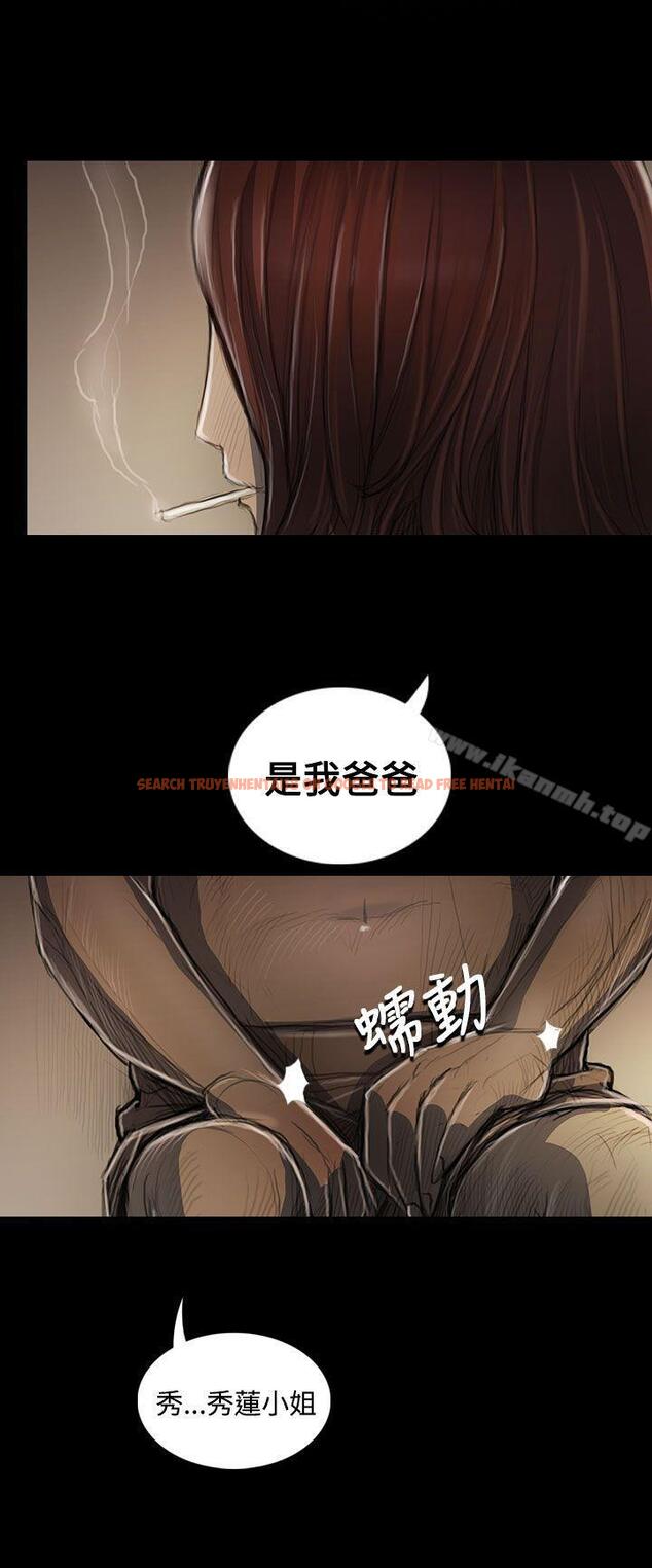 查看漫画姊姊: 蓮 - 第44話 - tymanga.com中的245980图片