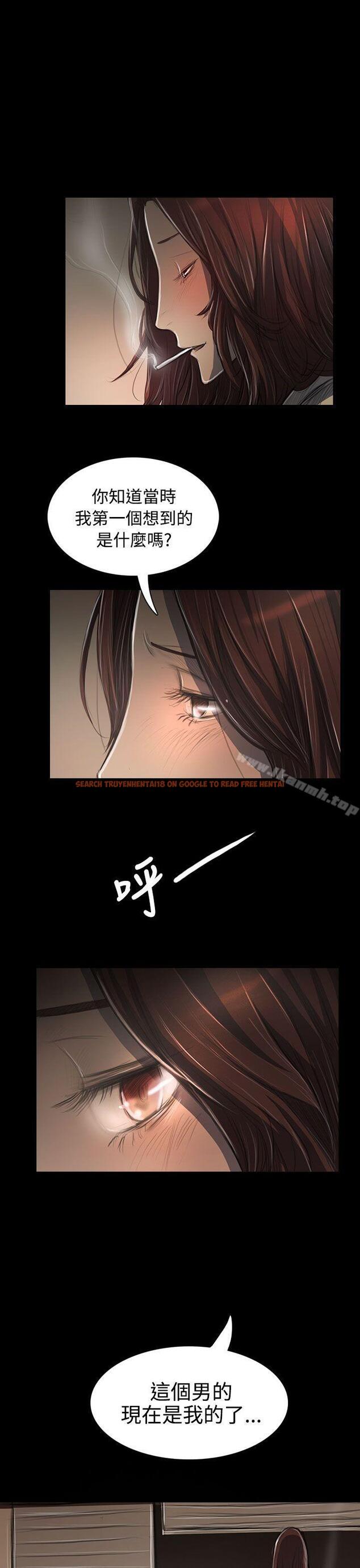 查看漫画姊姊: 蓮 - 第44話 - tymanga.com中的245996图片
