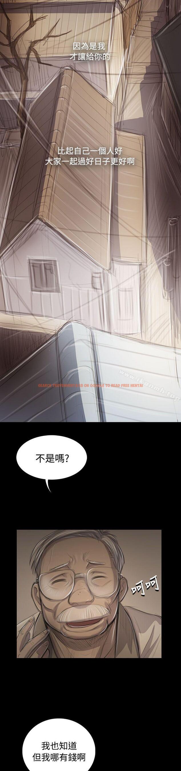 查看漫画姊姊: 蓮 - 第45話 - tymanga.com中的246034图片